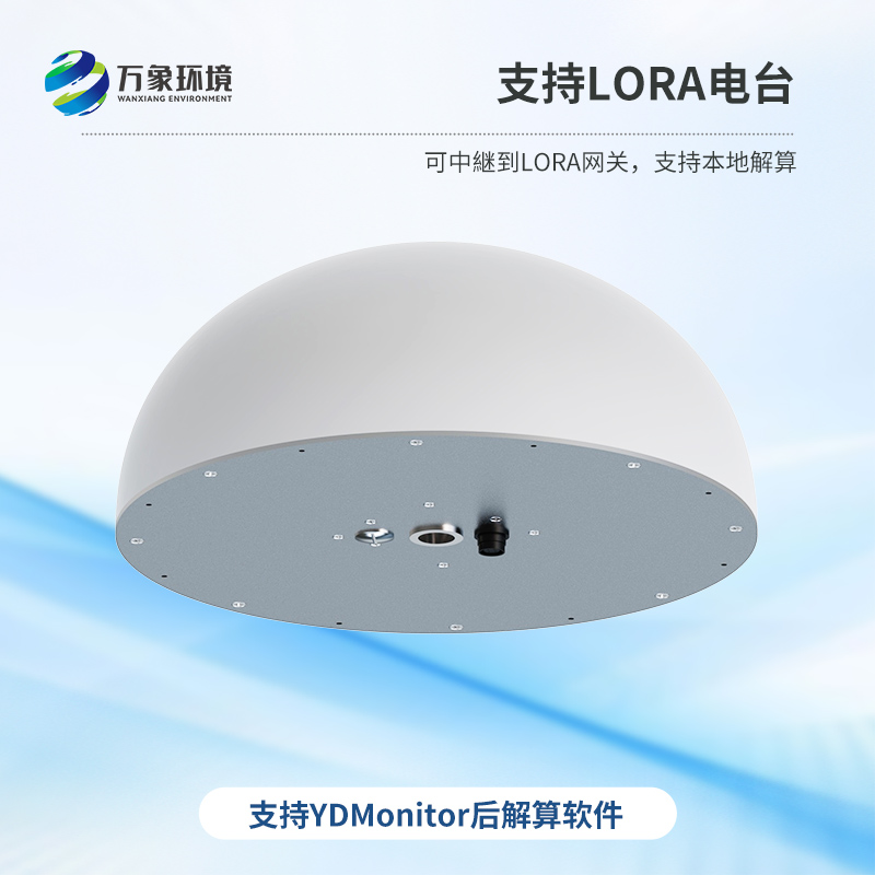 扼流圈GNSS傳感器，精準定位，預防地質災害