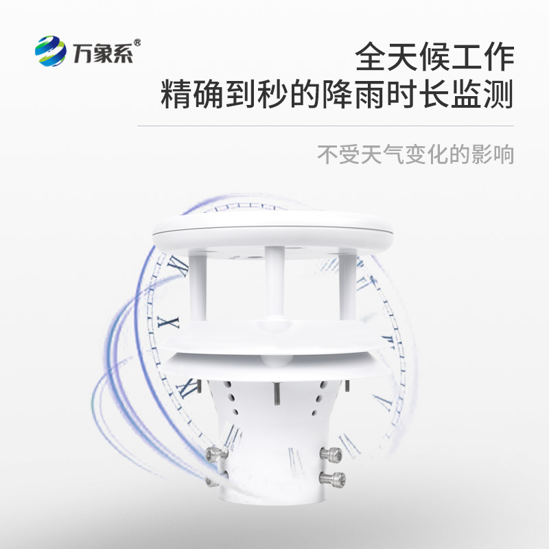 降雨監測利器，壓電式雨量傳感器，你不可不知！