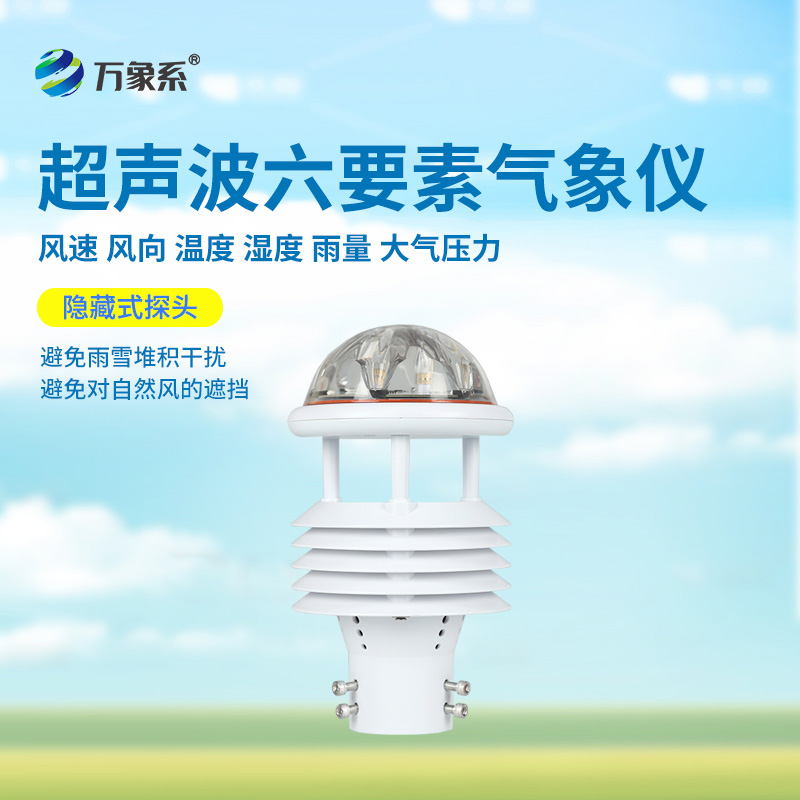 集成多要素傳感器：并非單一功能的“獨行俠”